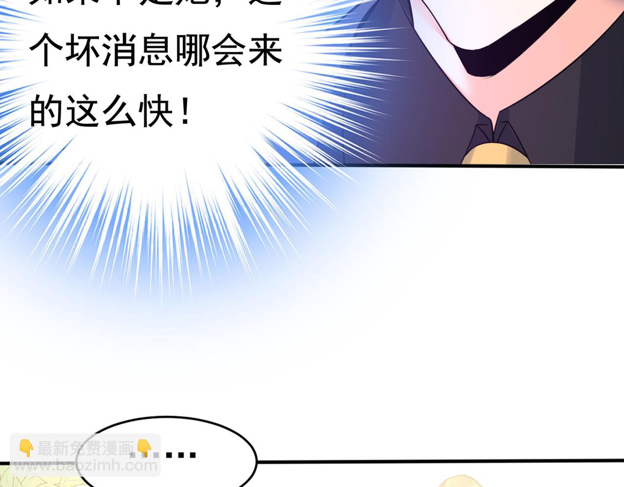 第430话 只能假装不爱你13