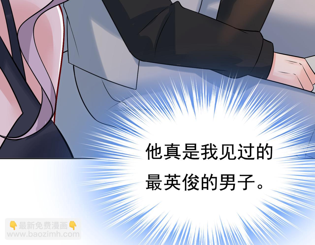 第430话 只能假装不爱你17