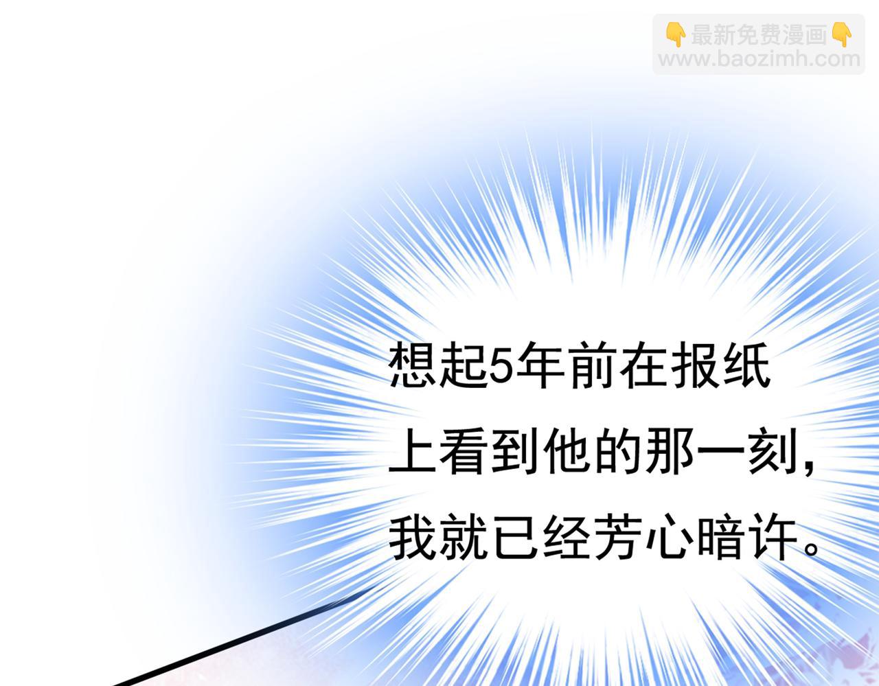 第430话 只能假装不爱你19