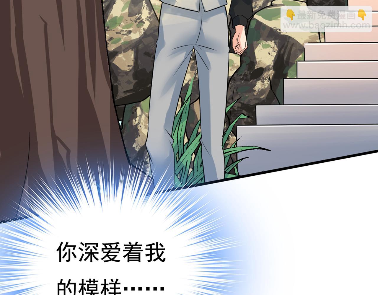 第430话 只能假装不爱你2