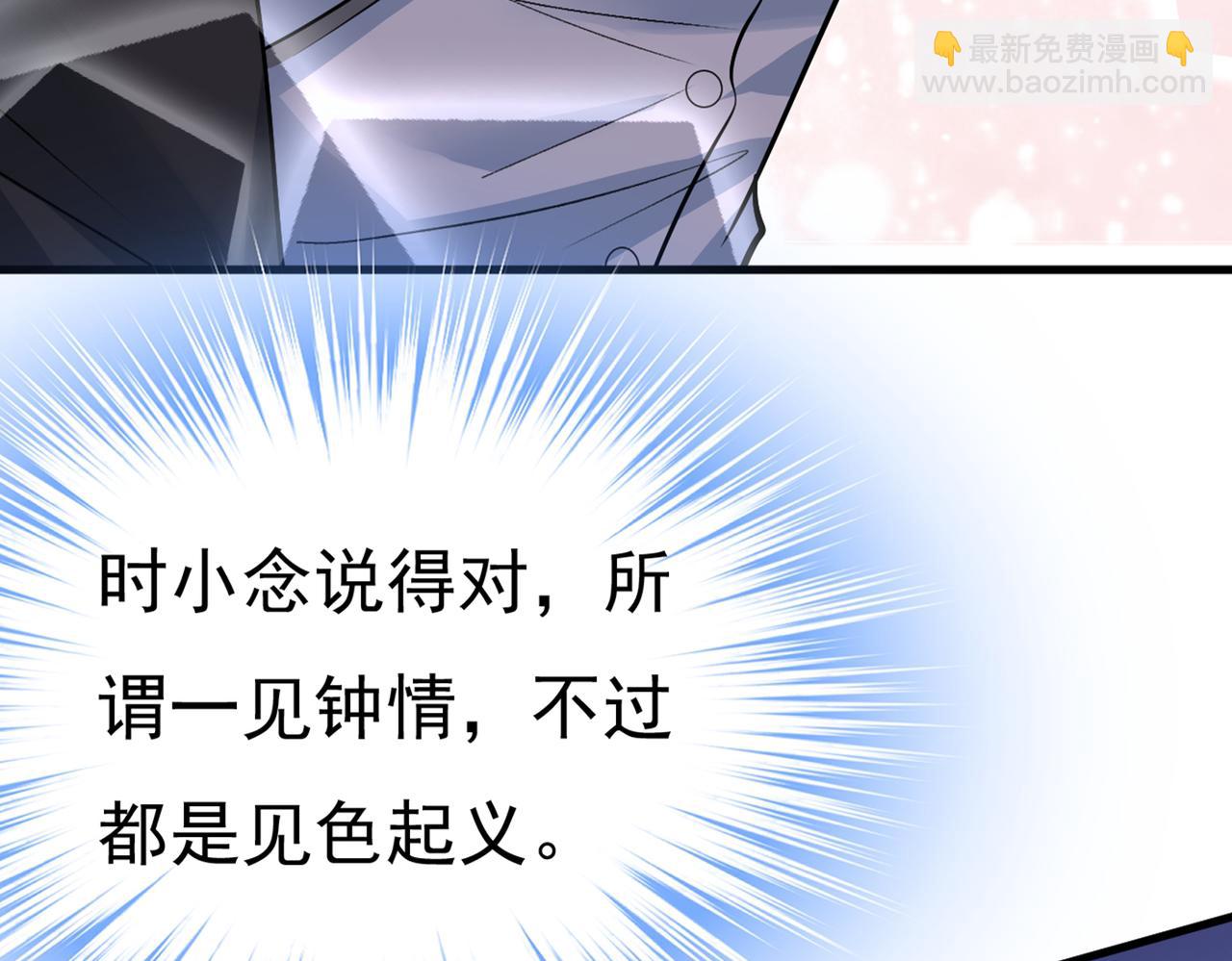 第430话 只能假装不爱你23