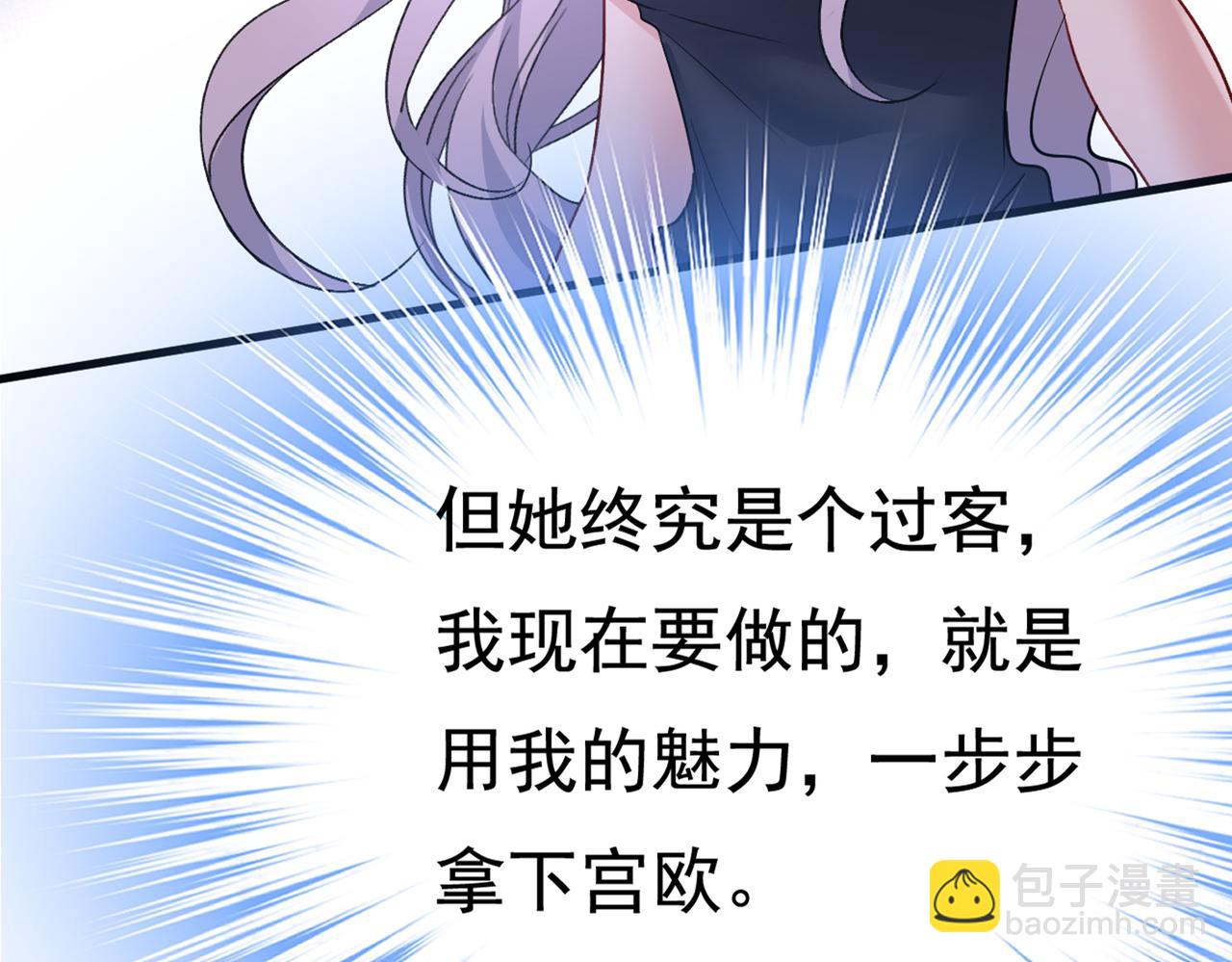 第430话 只能假装不爱你25