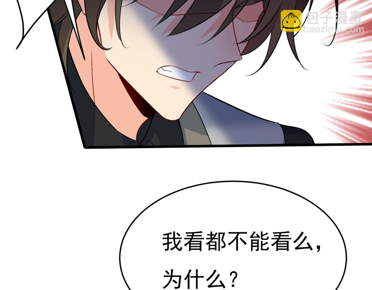 第430话 只能假装不爱你28
