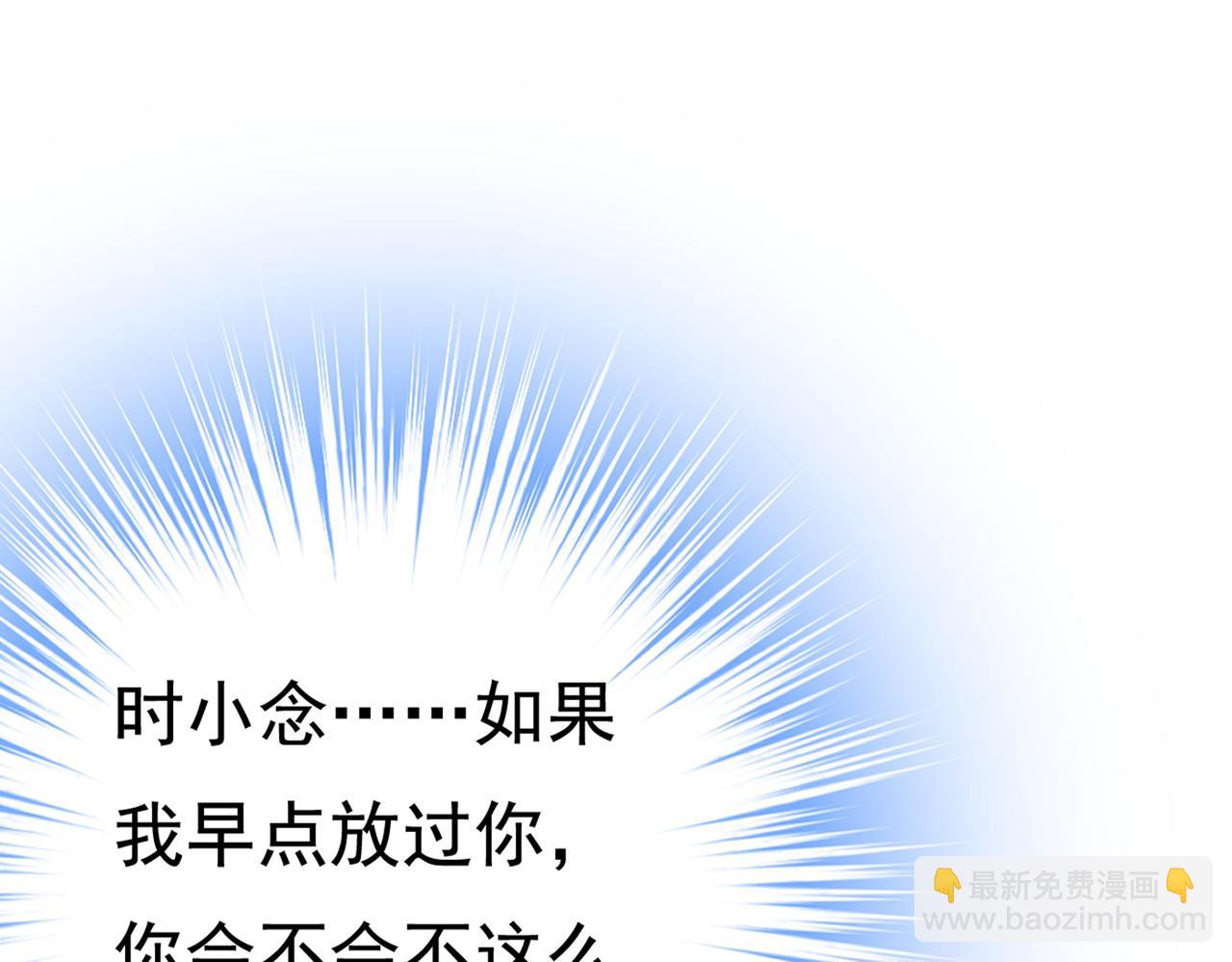 第430话 只能假装不爱你4