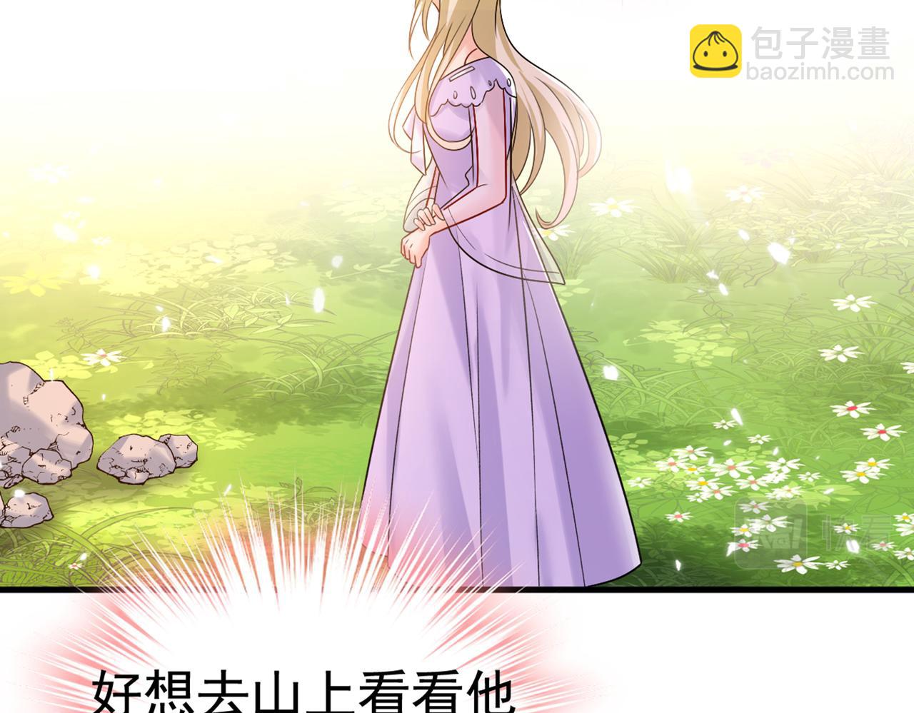 第430话 只能假装不爱你43