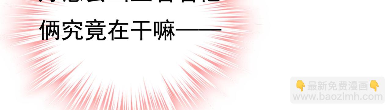 第430话 只能假装不爱你44