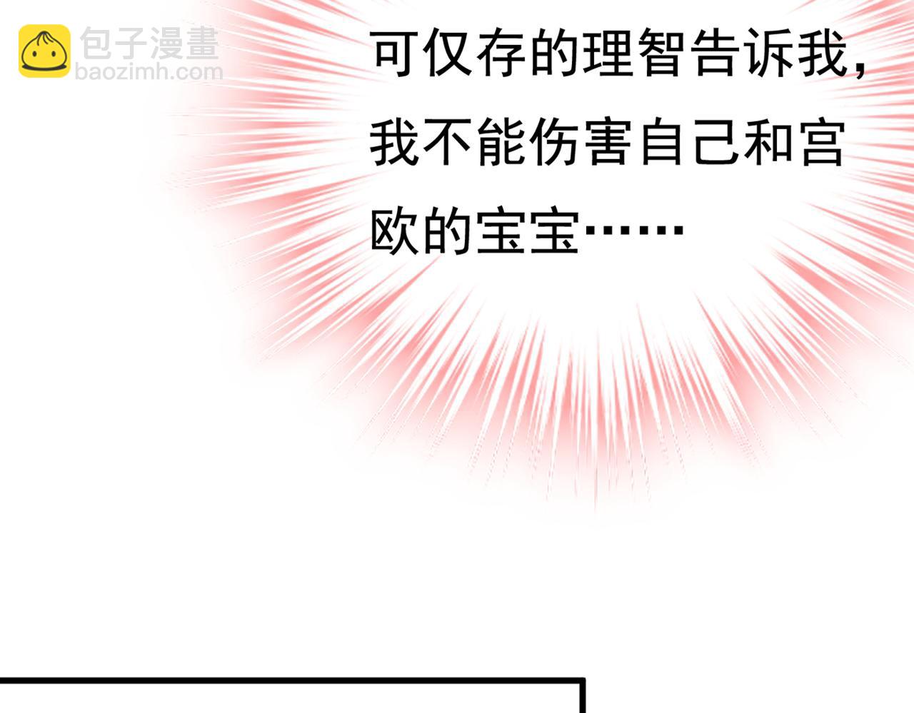第430话 只能假装不爱你46