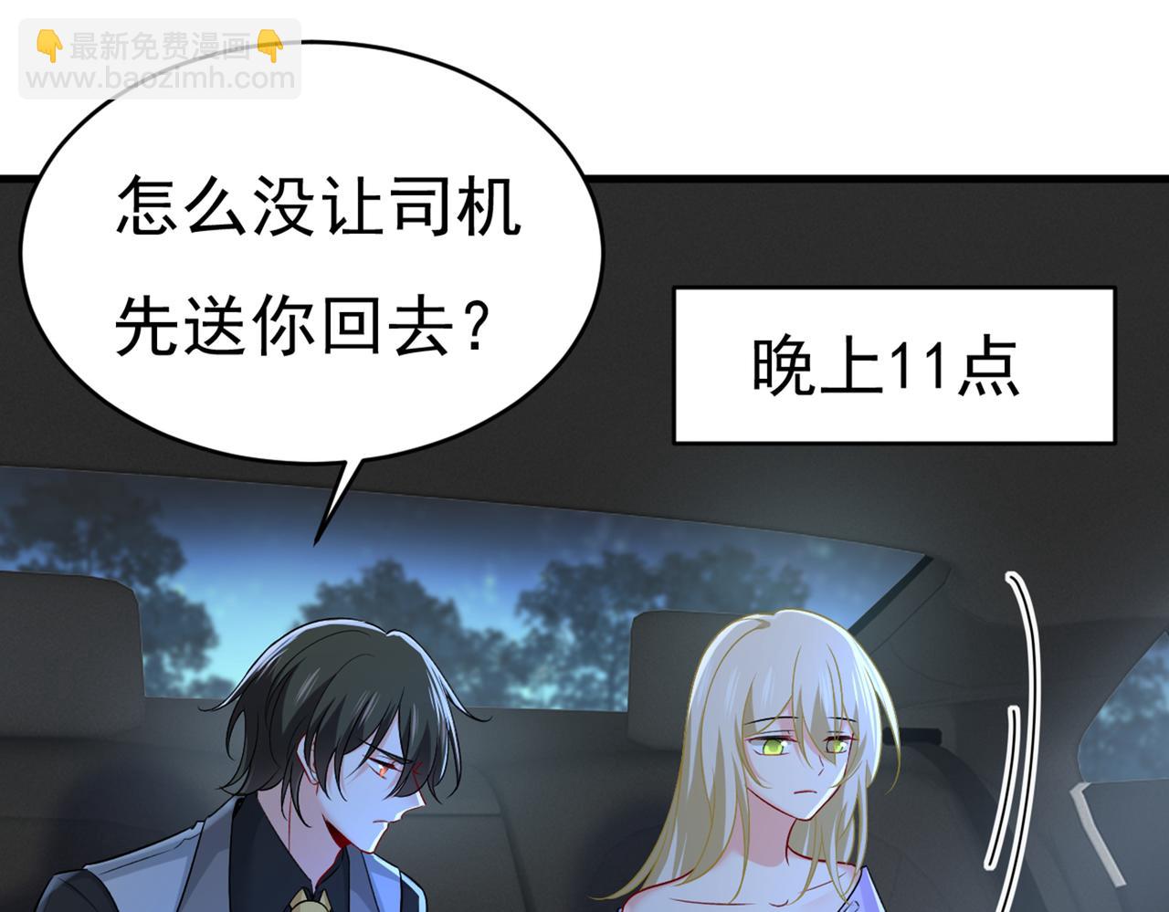 第430话 只能假装不爱你48
