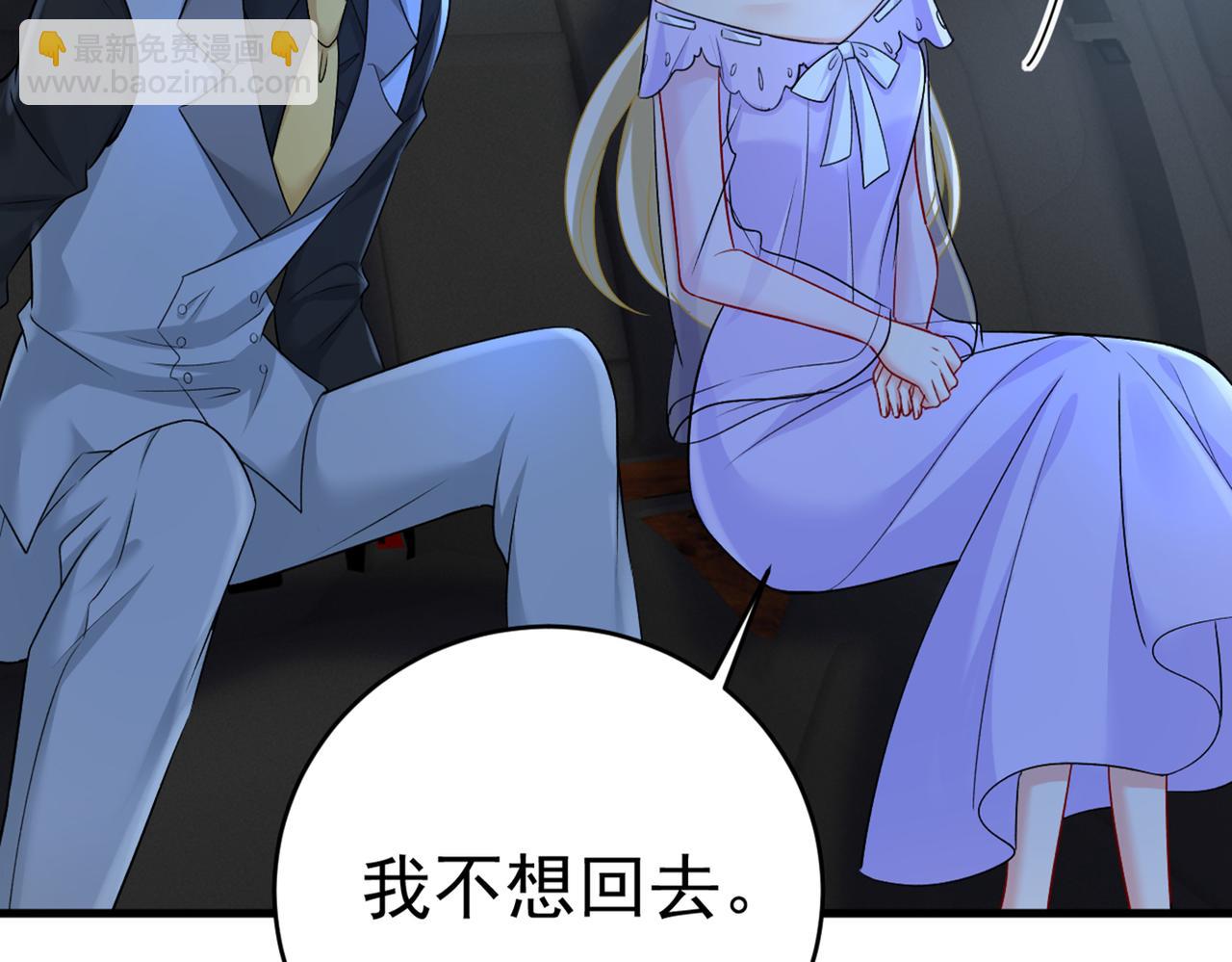 第430话 只能假装不爱你49