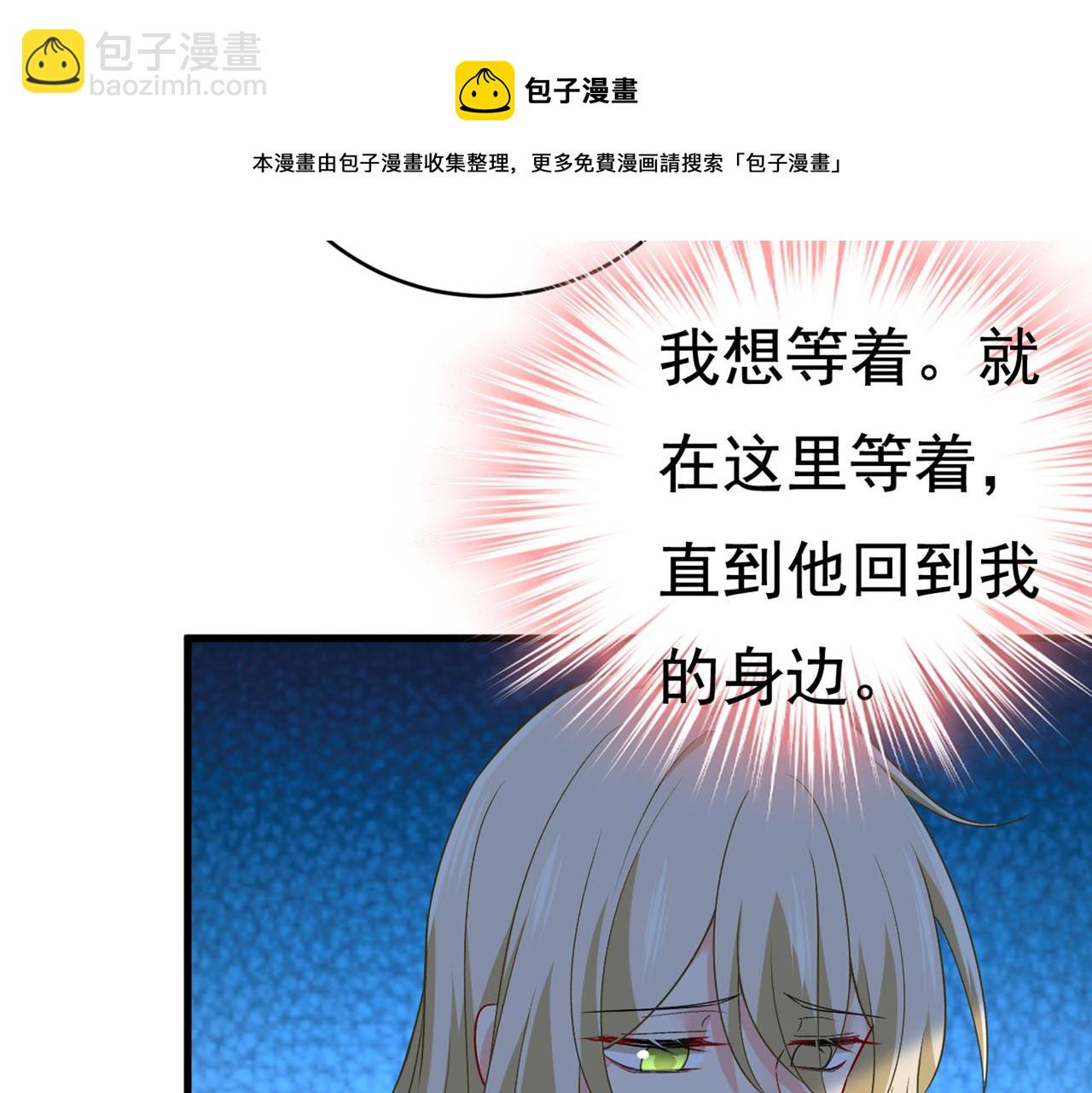 第430话 只能假装不爱你55