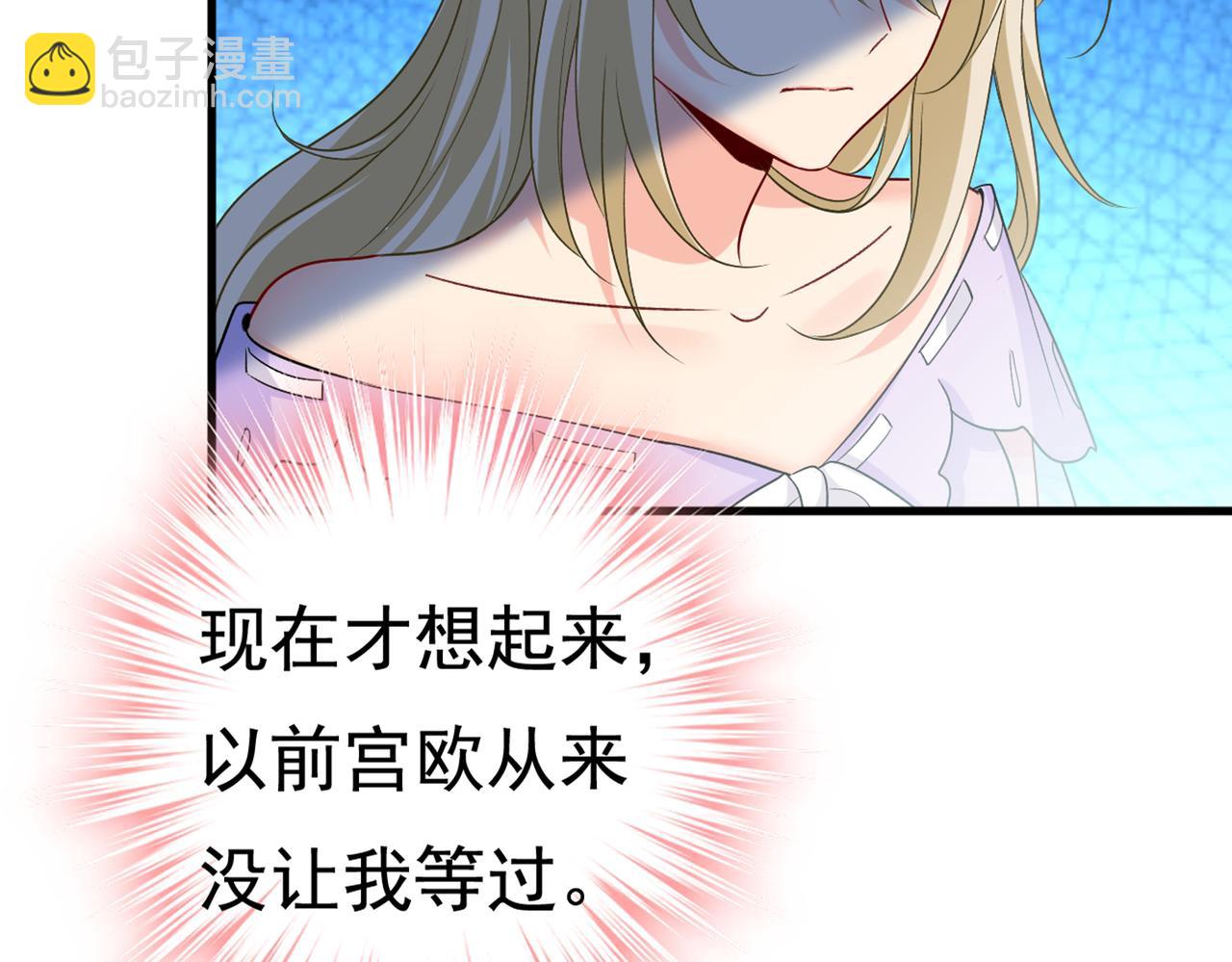第430话 只能假装不爱你56