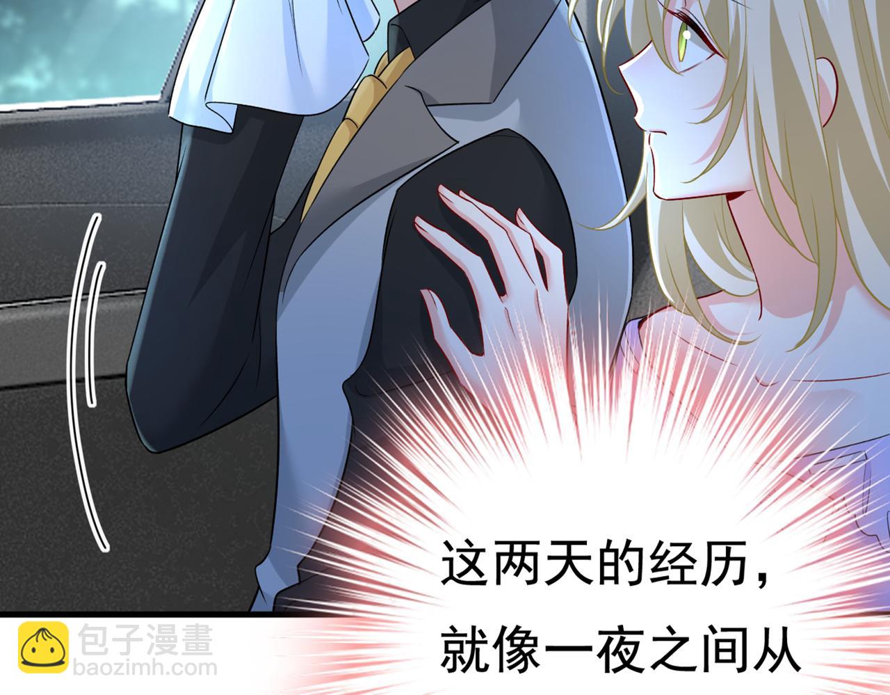 第430话 只能假装不爱你64