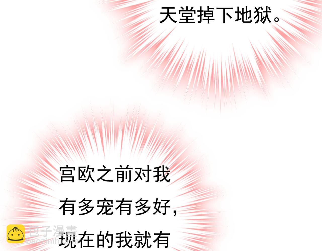 第430话 只能假装不爱你65