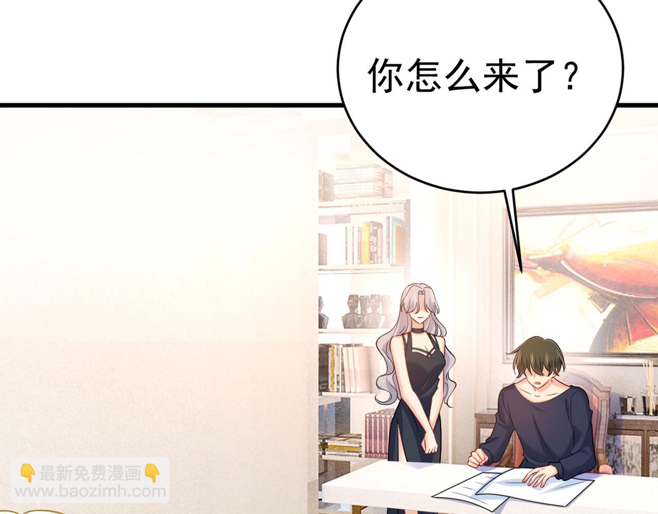 第430话 只能假装不爱你68