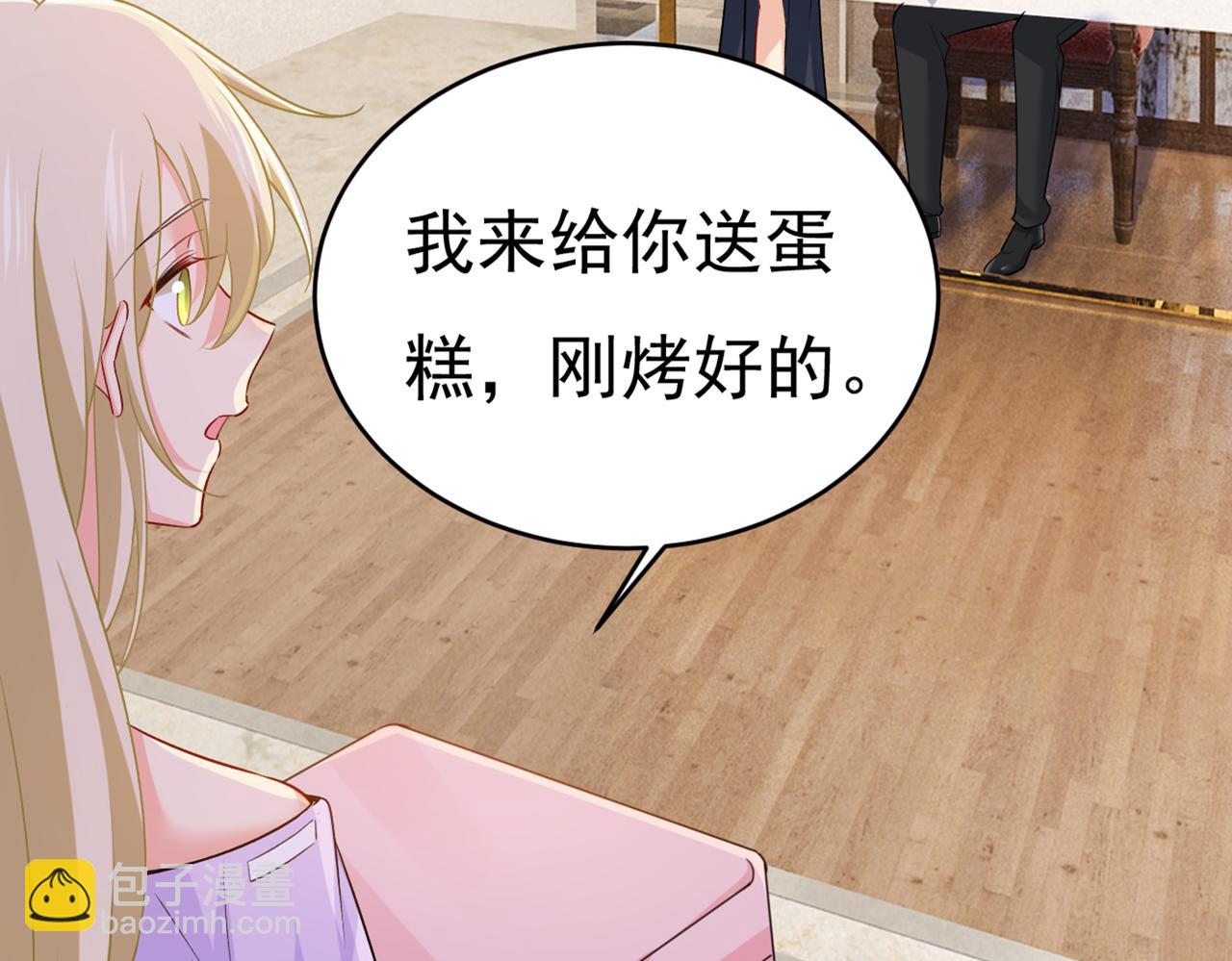 第430话 只能假装不爱你69