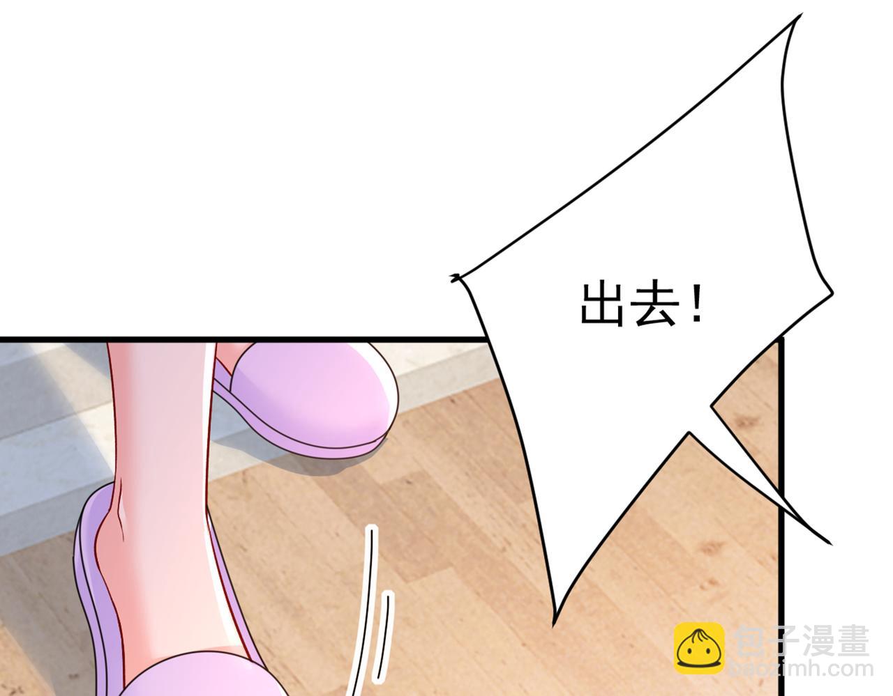 第430话 只能假装不爱你71