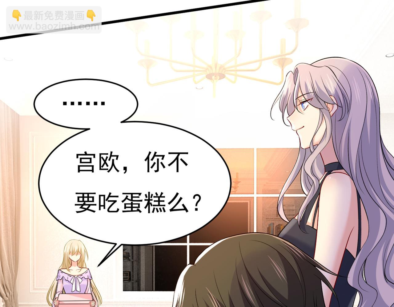 第430话 只能假装不爱你73