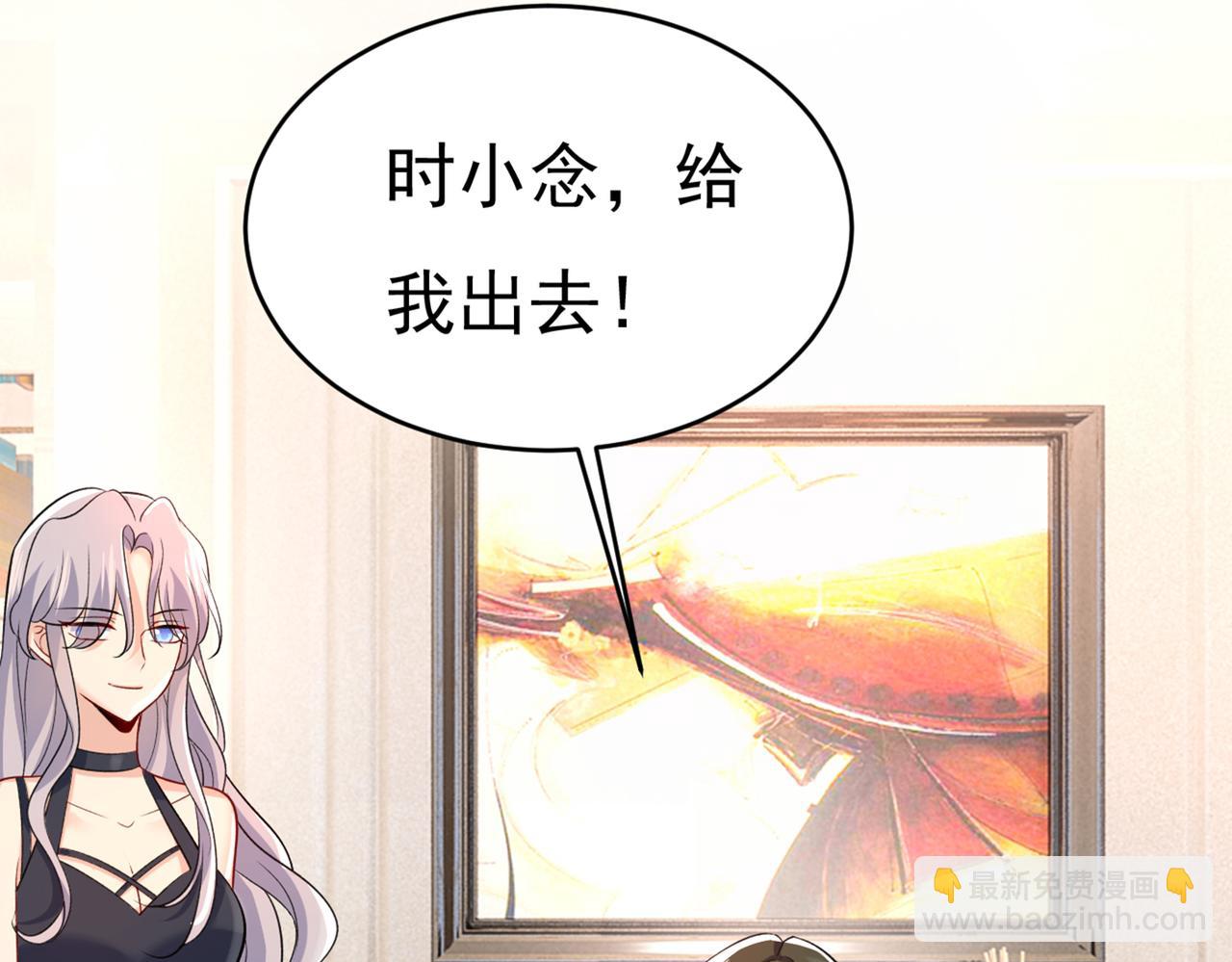 第430话 只能假装不爱你78