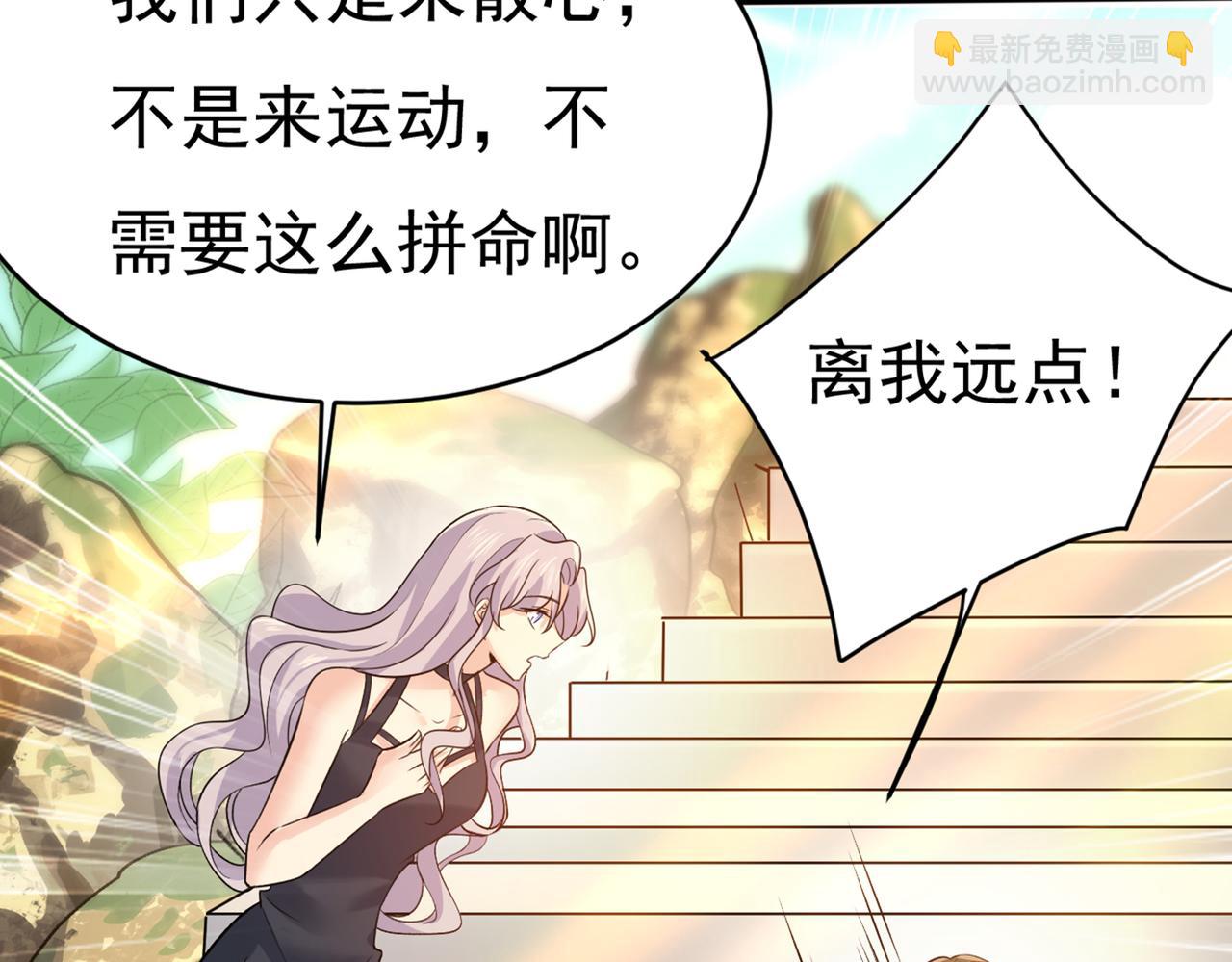 第430话 只能假装不爱你8