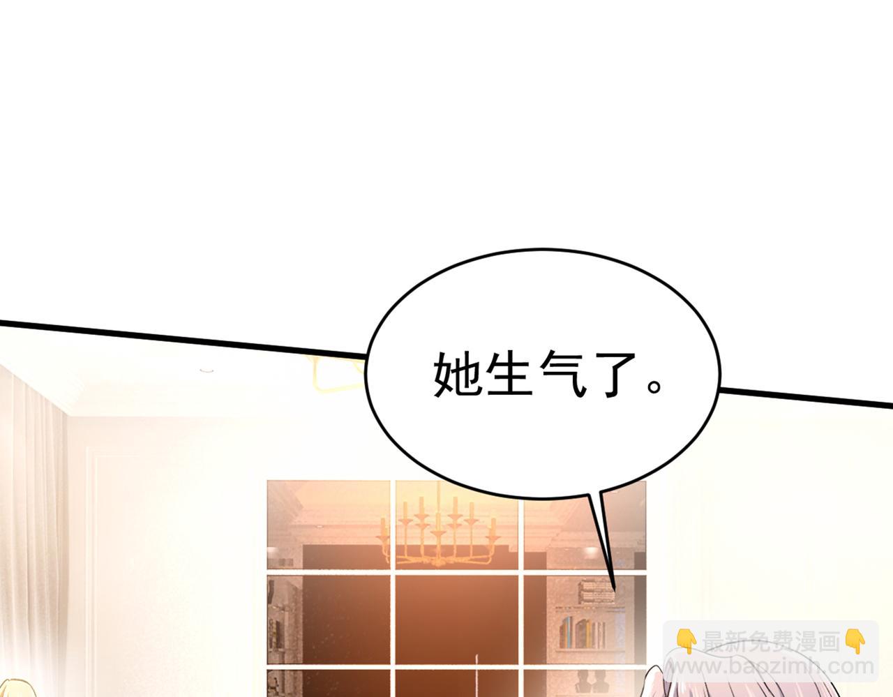 第430话 只能假装不爱你85