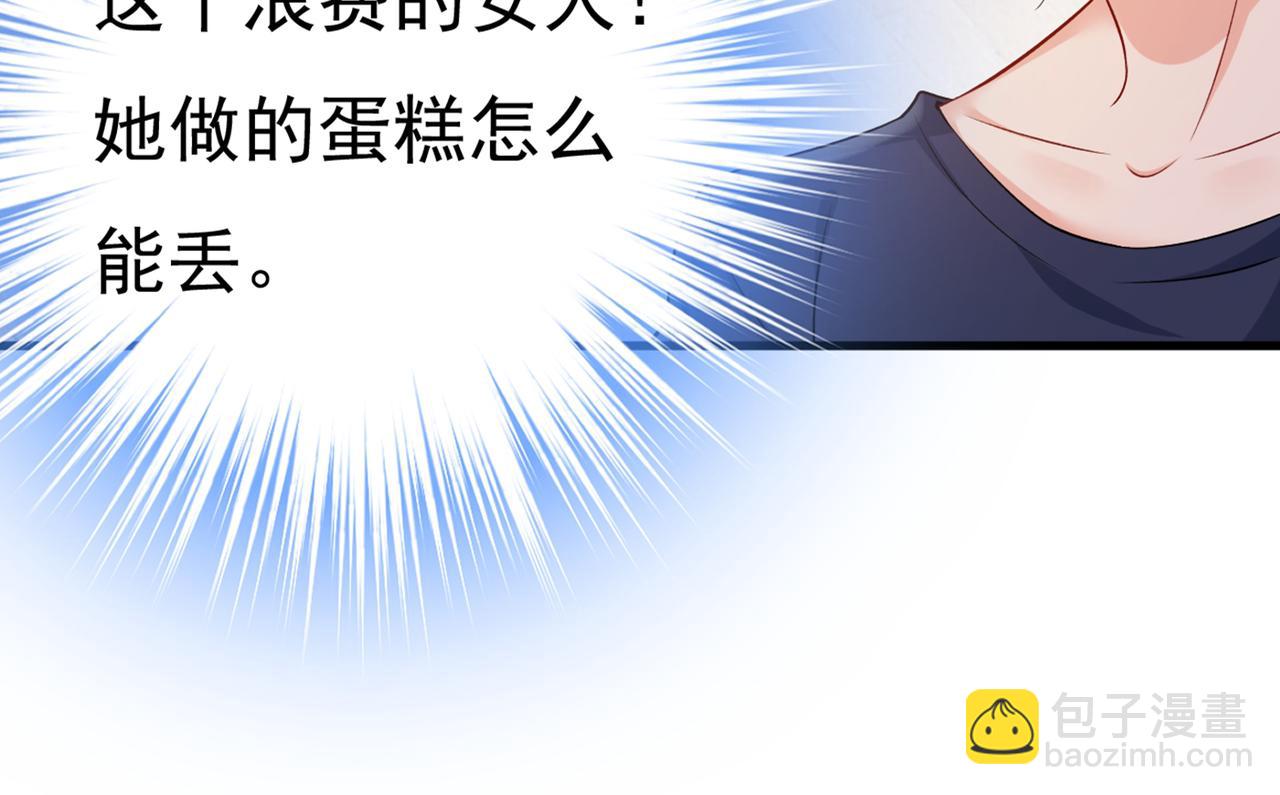 第430话 只能假装不爱你89