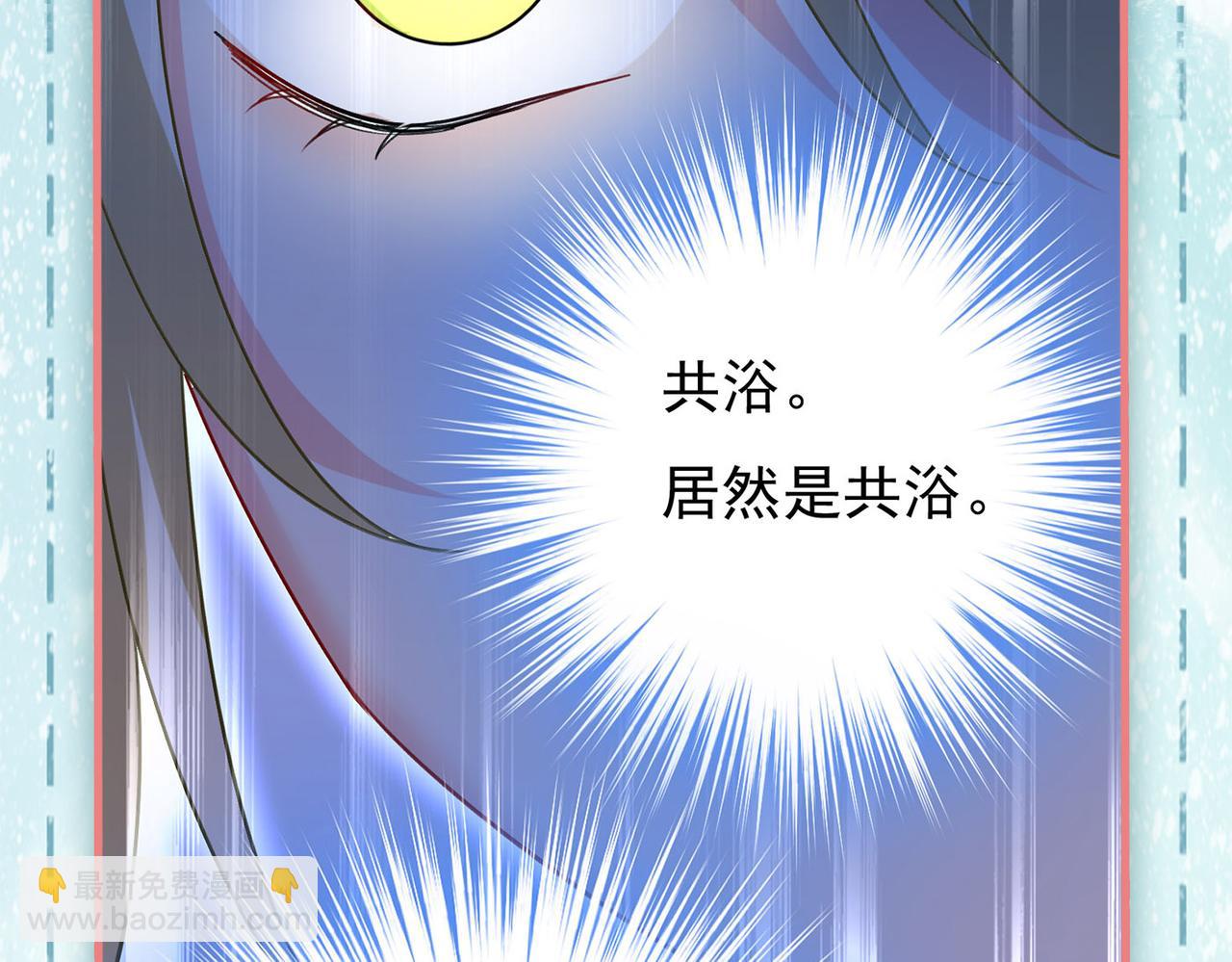 第430话 只能假装不爱你91