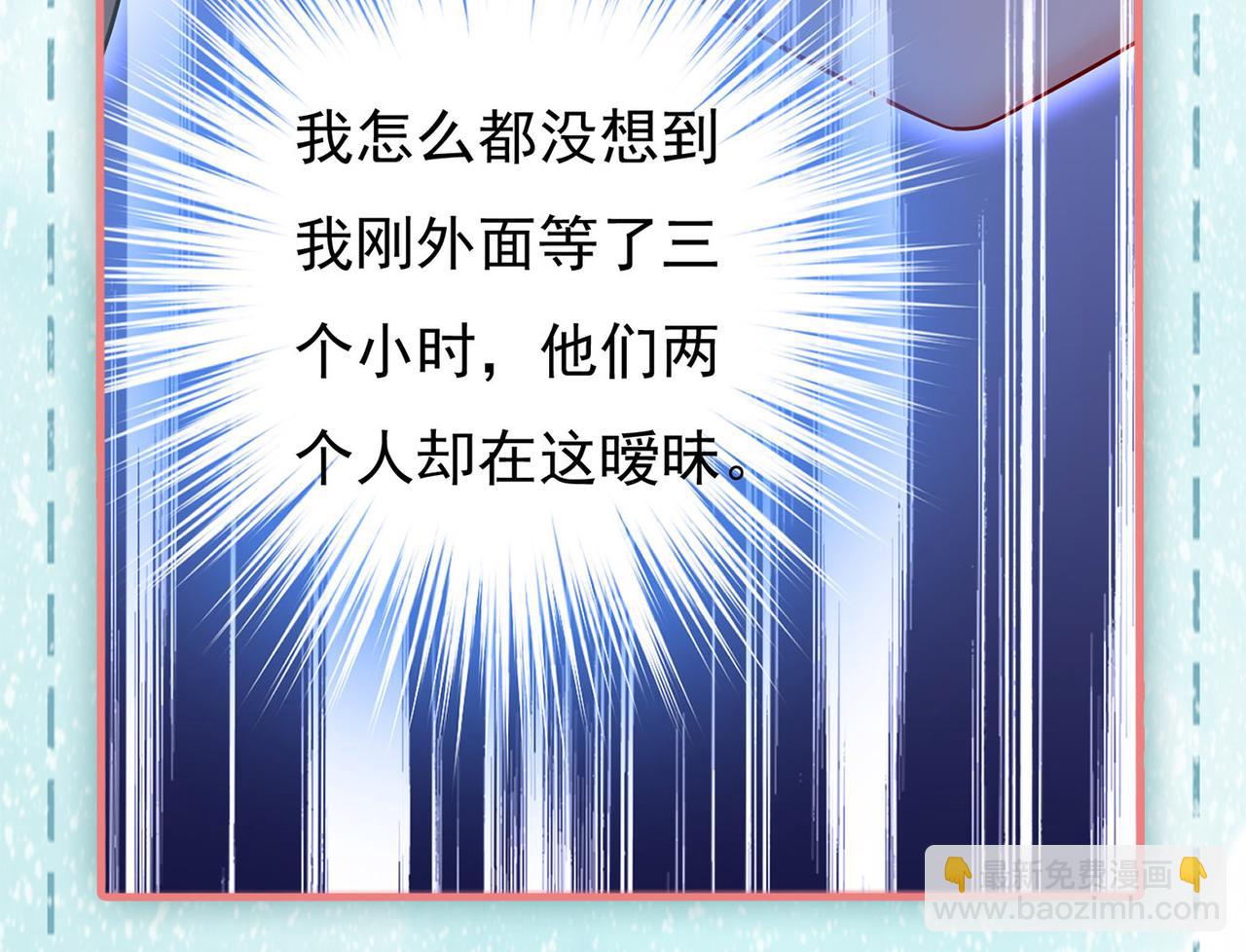 第430话 只能假装不爱你92