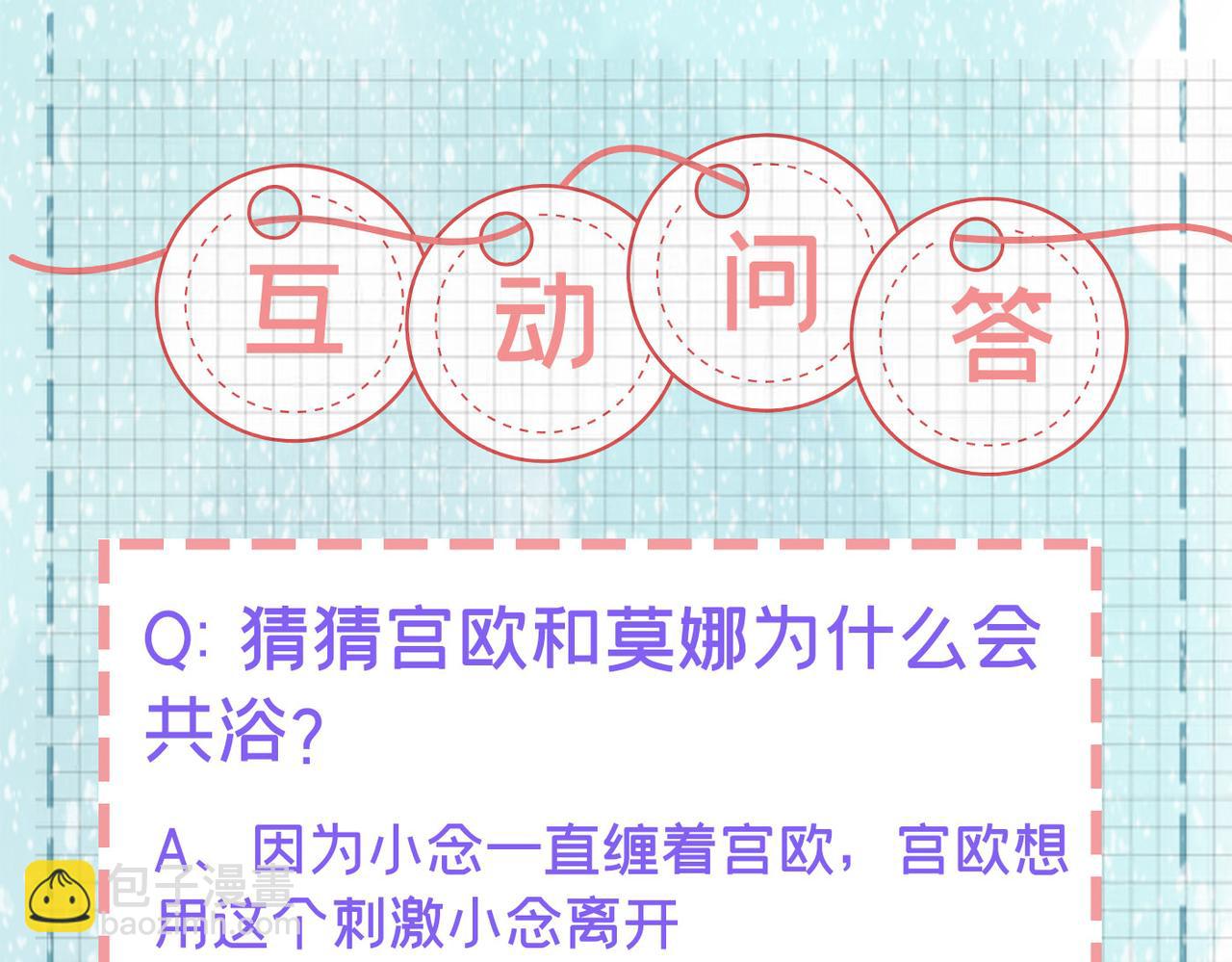 第430话 只能假装不爱你93