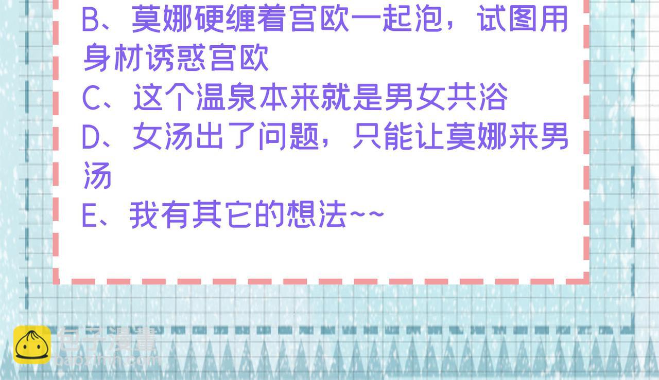 第430话 只能假装不爱你94