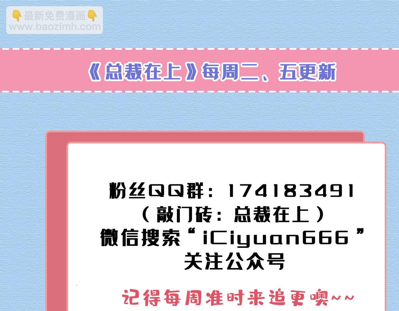 第430话 只能假装不爱你95