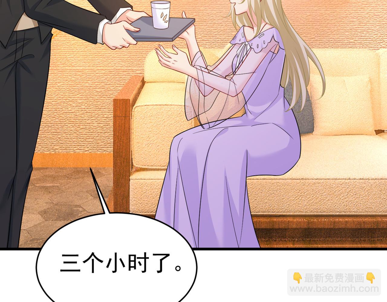 第431话 宫欧和莫娜共浴17