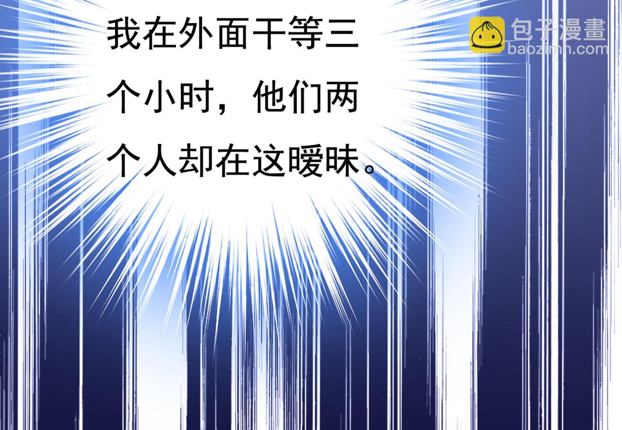 第431话 宫欧和莫娜共浴42