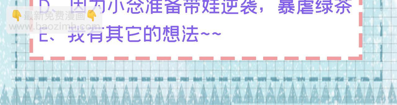 第432话 我同意和你分手105