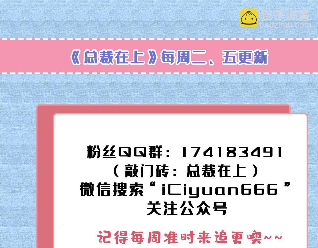 第432话 我同意和你分手106