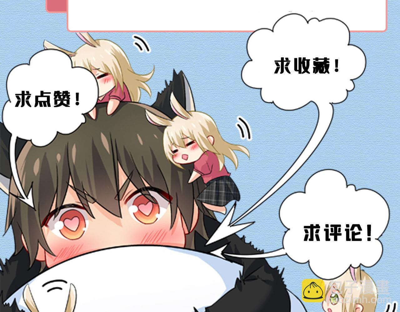 第432话 我同意和你分手107