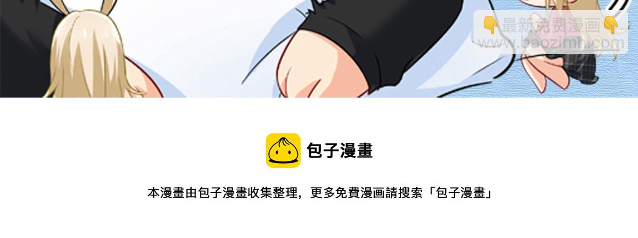 第432话 我同意和你分手108