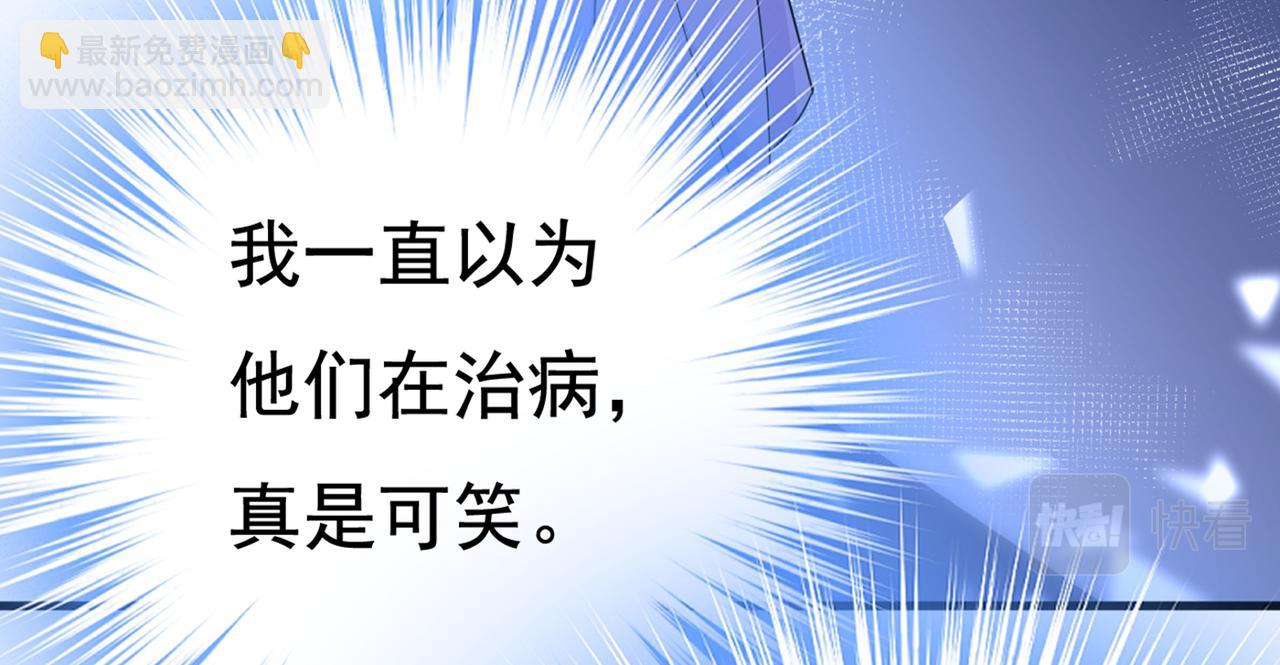 第432话 我同意和你分手11