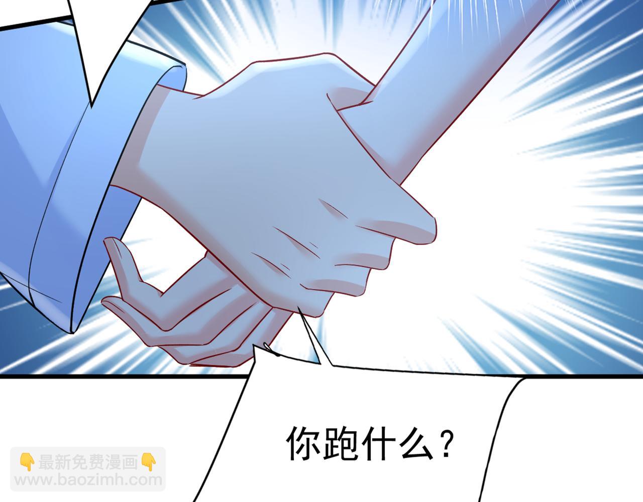 第432话 我同意和你分手13
