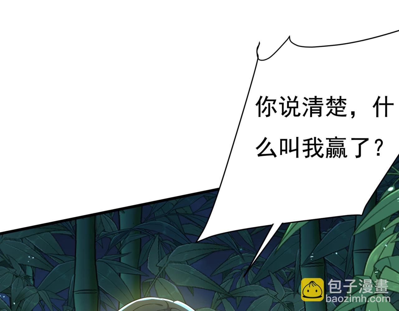 第432话 我同意和你分手15