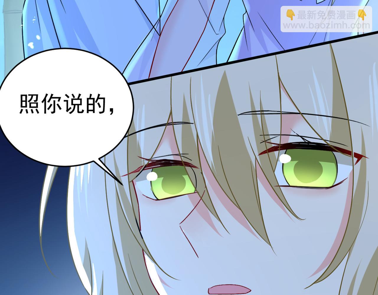 第432话 我同意和你分手18