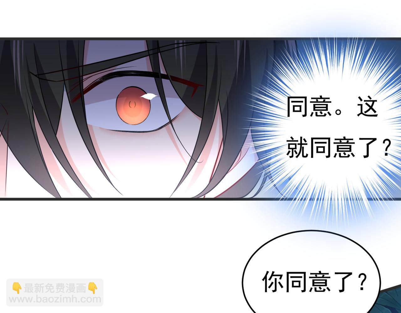 第432话 我同意和你分手20