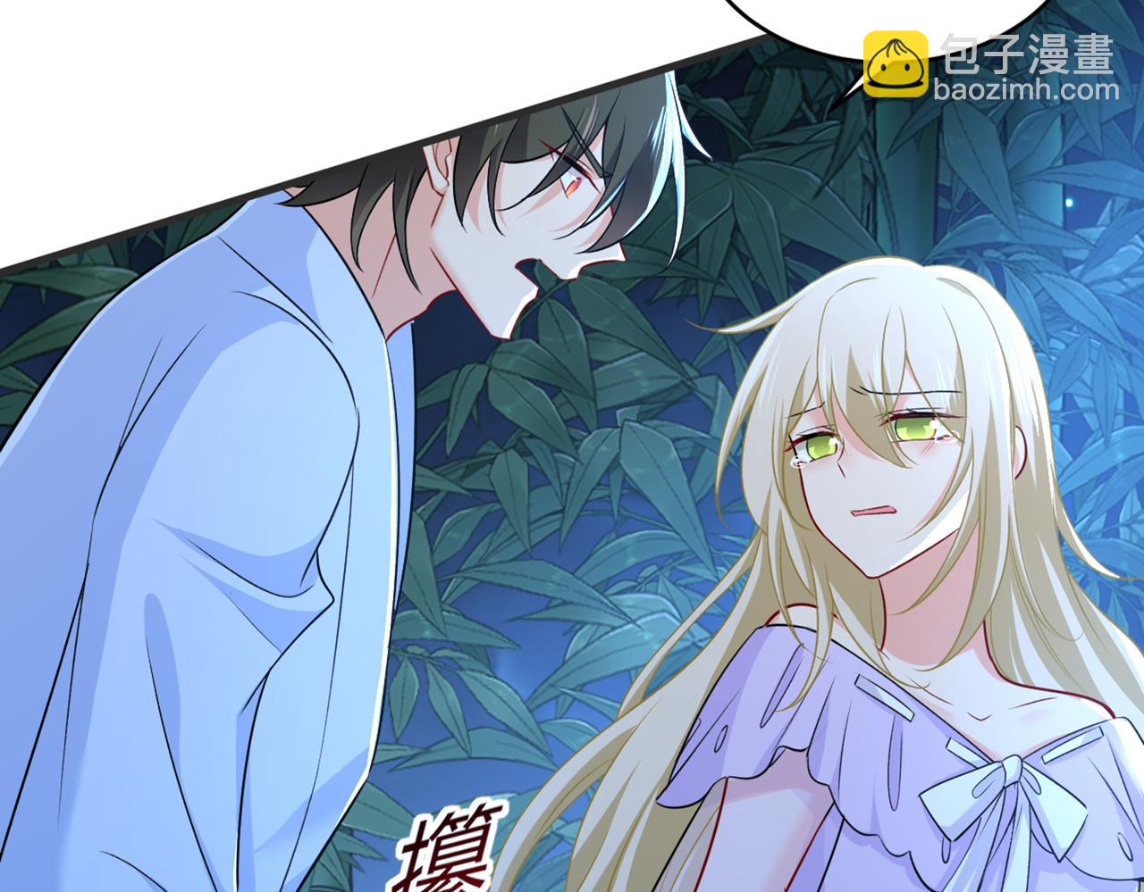 第432话 我同意和你分手21