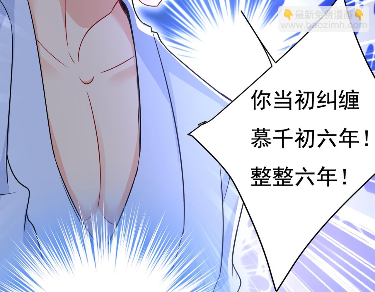 第432话 我同意和你分手26