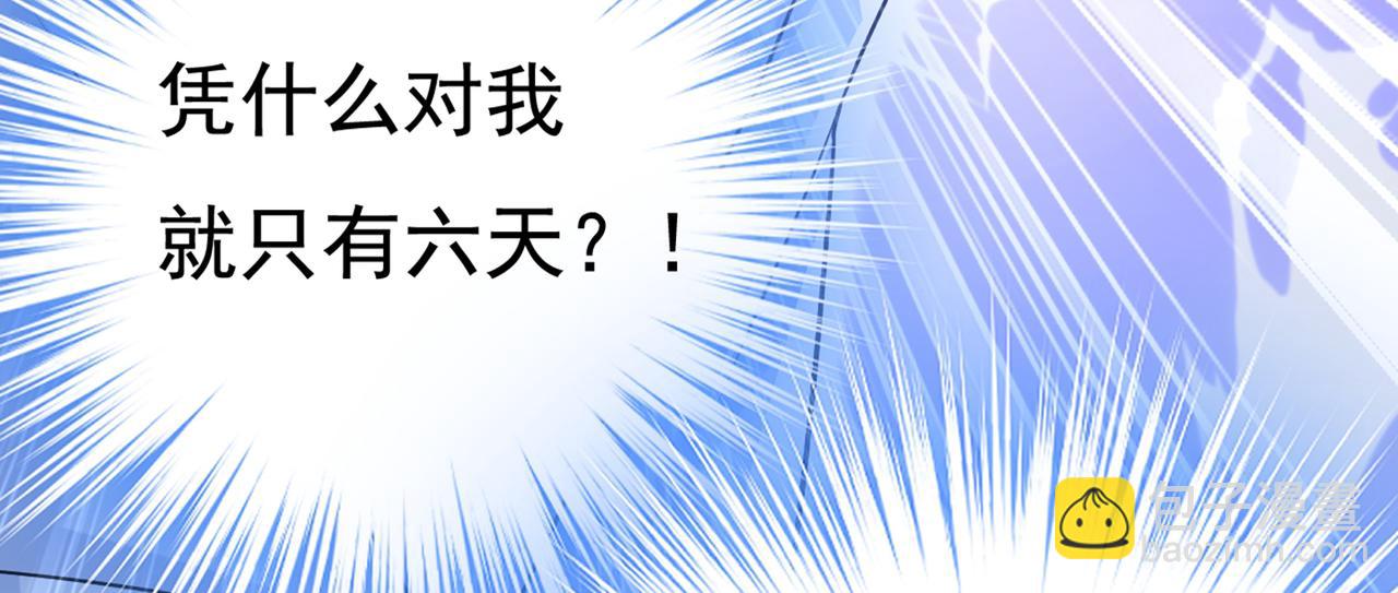 第432话 我同意和你分手27