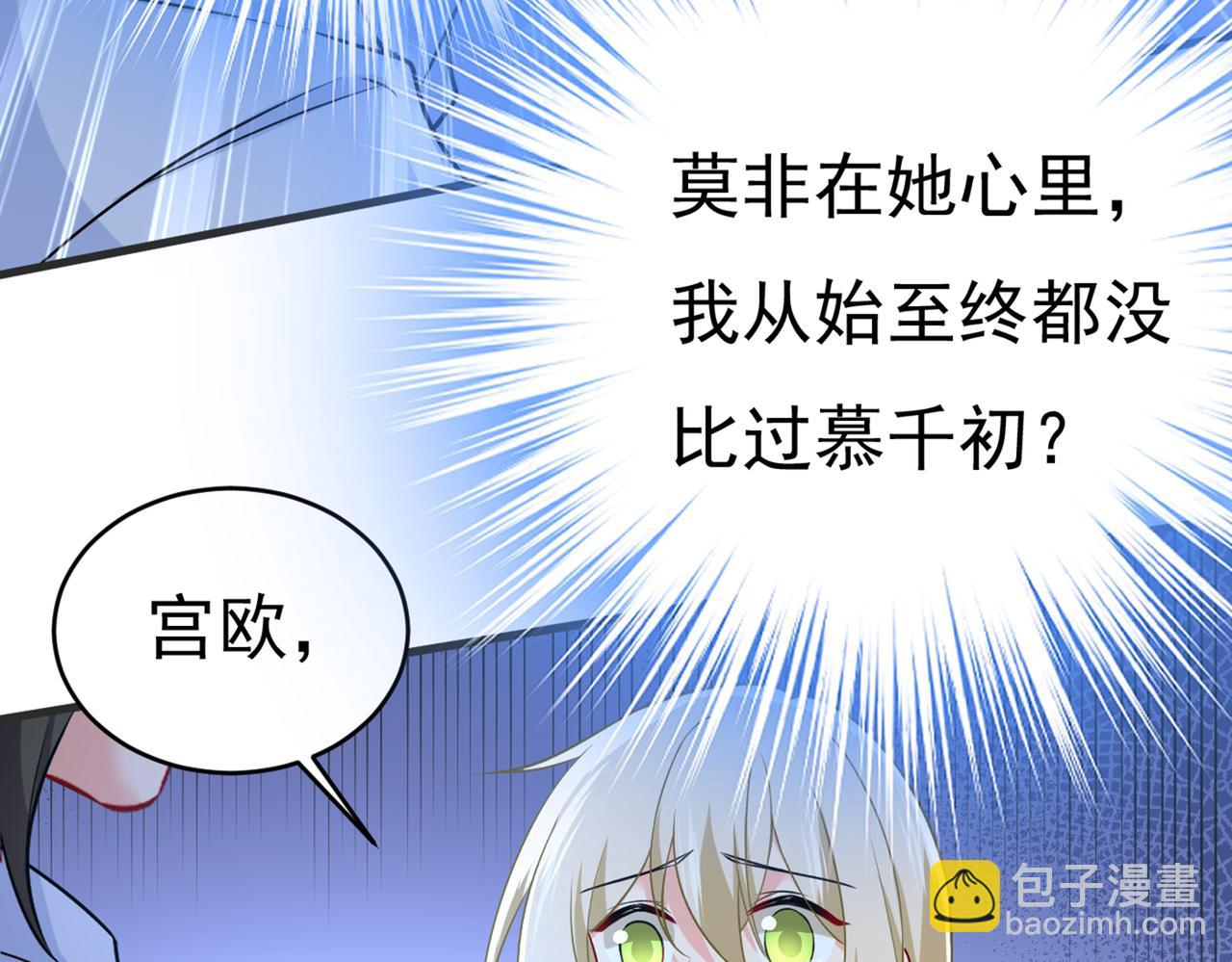 第432话 我同意和你分手28