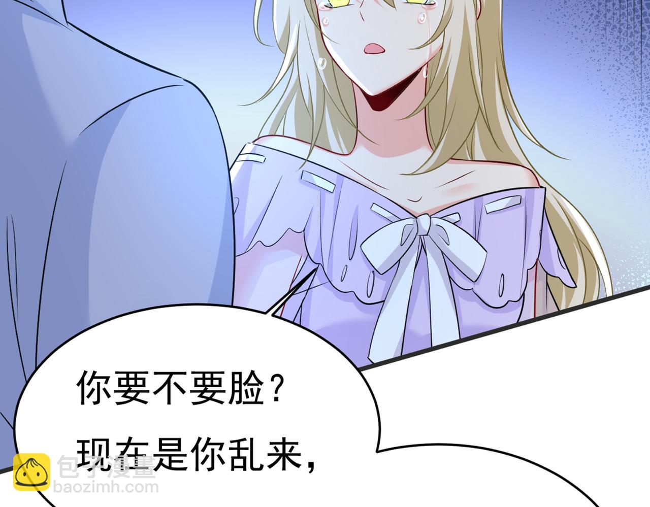 第432话 我同意和你分手29