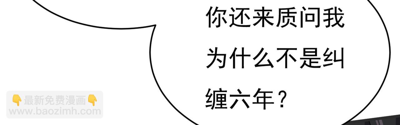 第432话 我同意和你分手30