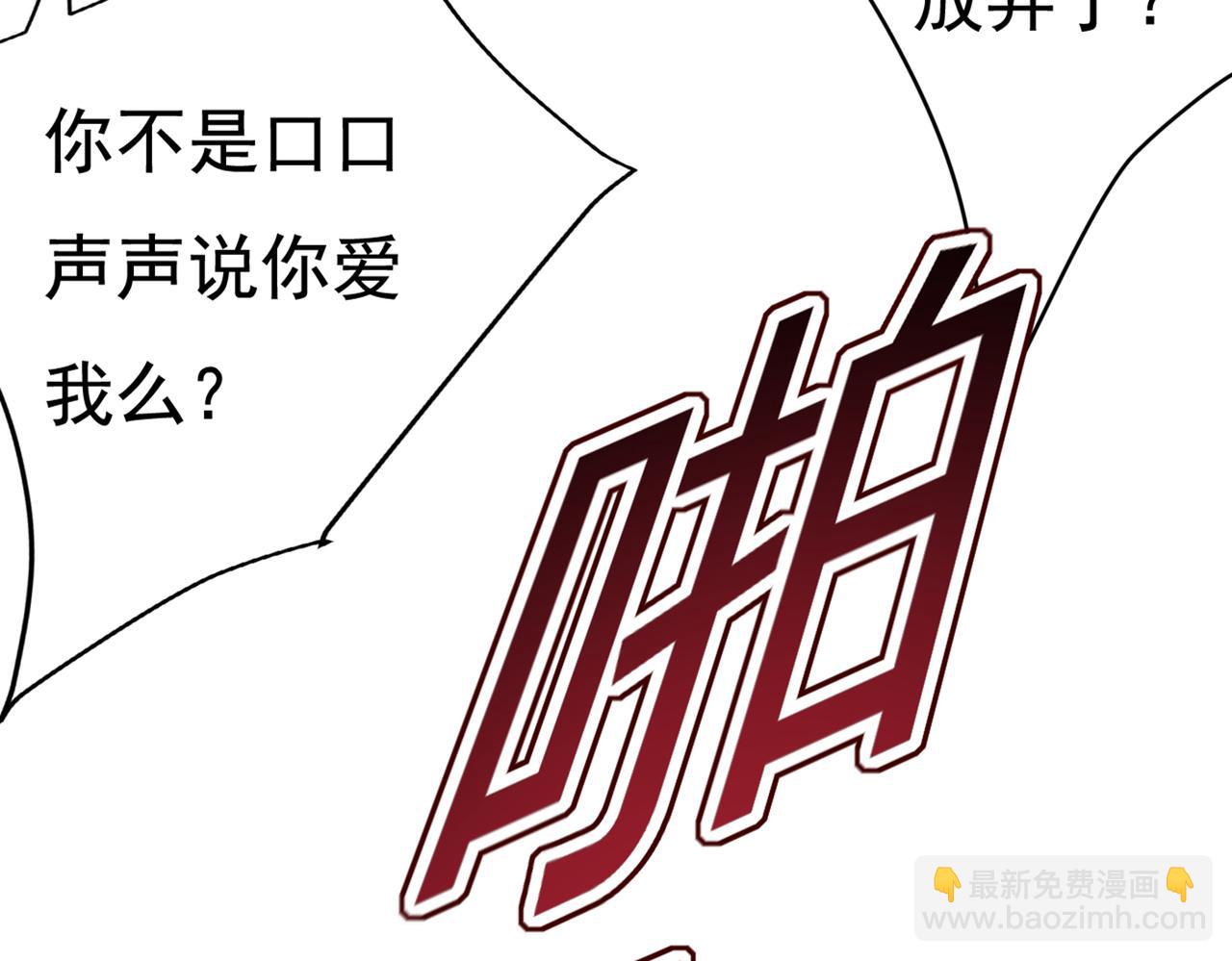 第432话 我同意和你分手32