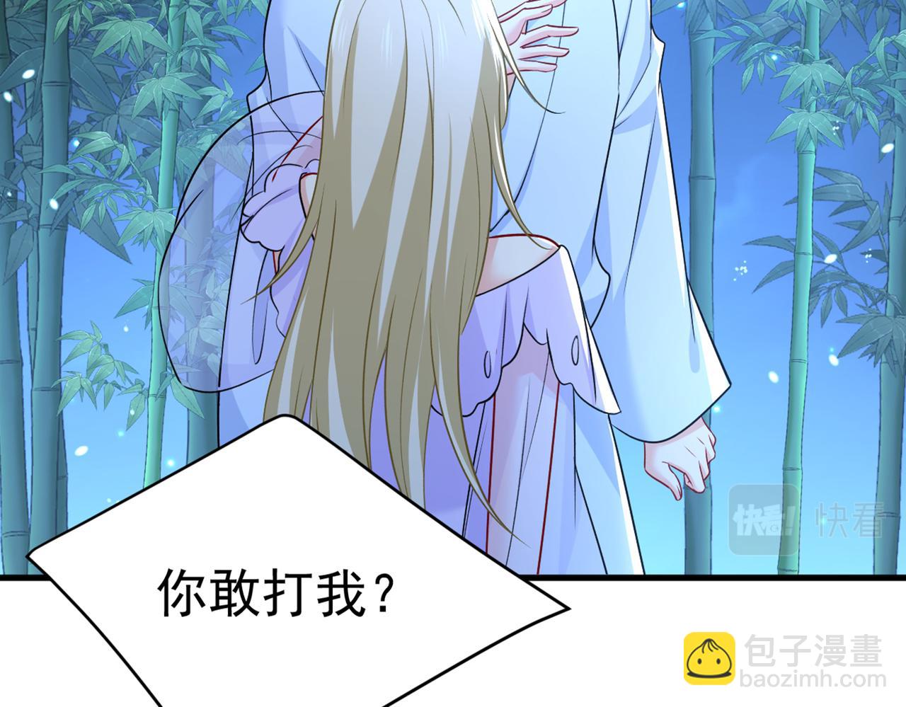 第432话 我同意和你分手35