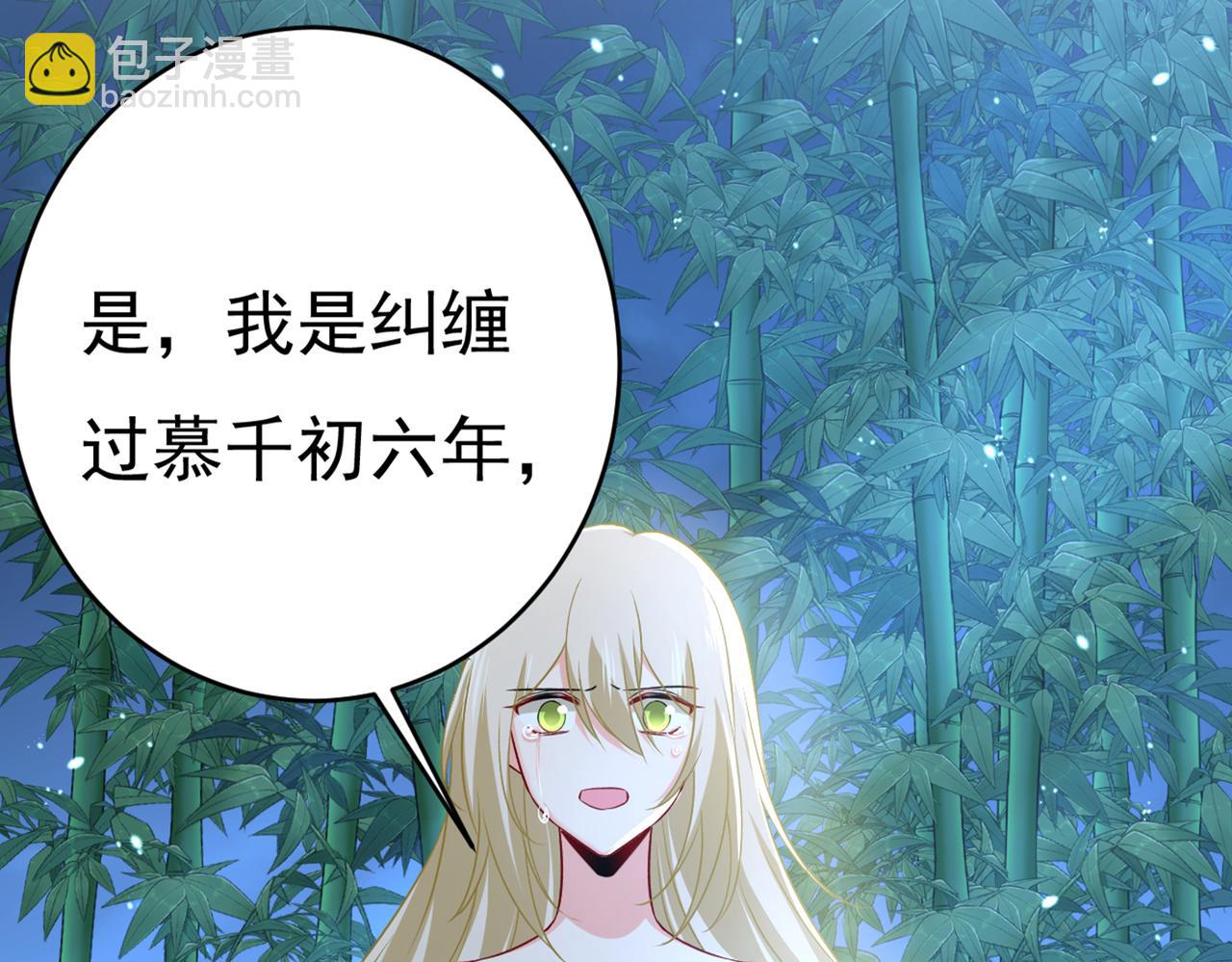 第432话 我同意和你分手38